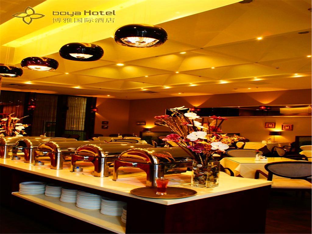 Boya Hotel Пекин Экстерьер фото